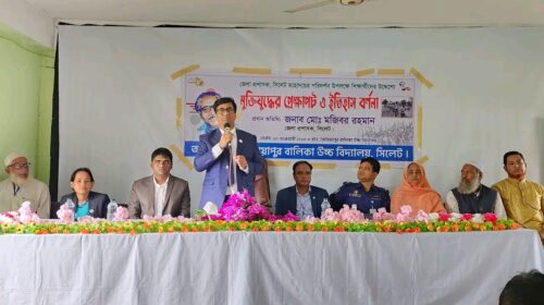 মহান মুক্তিযুদ্ধের চেতনা বাস্তবায়নে নতুন প্রজন্মের শিক্ষার্থীদের এগিয়ে আসতে হবে- মো: মজিবর রহমান