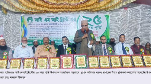 সমাজের অসহায়-দুস্থ মানুষদেরকে বুকে জড়িয়ে নিতে হবে- মাওলানা শাহ মোঃ নজরুল ইসলাম