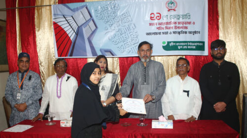 বৃটিশ বাংলাদেশ ইন্টারন্যাশনাল স্কুল এন্ড কলেজে আন্তর্জাতিক মাতৃভাষা দিবস পালন