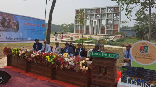 শহিদ দিবস ও আন্তর্জাতিক মাতৃভাষা দিবস উপলক্ষে লিডিং ইউনিভার্সিটিতে আলোচনা  ও কবিতাপাঠ