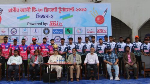 রাগীব আলী ক্রিকেট টুর্নামেন্ট -২০২৩ সিজন- ২ এর উদ্বোধন