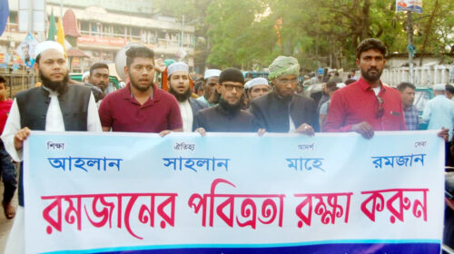 রমজানের পবিত্রতা রক্ষার দাবিতে সিলেট ফাউন্ডেশন বাংলাদেশ’র মানববন্ধন