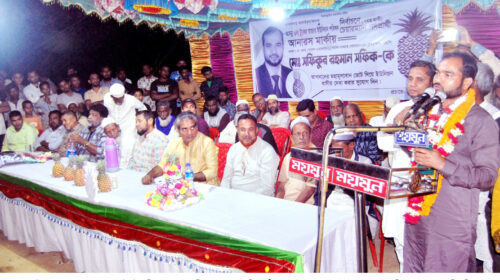 আনারসের গণজোয়ার দেখে প্রতিপক্ষের মাথা নষ্ট : চেয়ারম্যান প্রার্থী সফিক