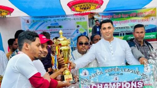 গোলাপগঞ্জে ইসলামটুল সুপার লীগের ফাইনাল খেলা ও পুরস্কার বিতরণ