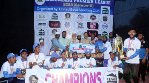 মজুমদারি প্রিমিয়ার লীগ ২০২৩ সিজন-১১ এর ফাইনাল খেলা ও পুরস্কার বিতরণ