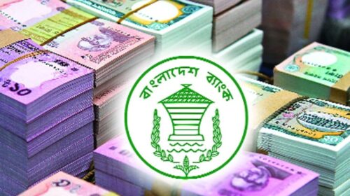 ঈদে নতুন টাকা বিনিময় শুরু ৯ এপ্রিল