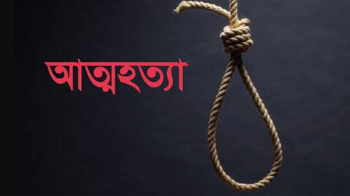 আত্মহত্যা