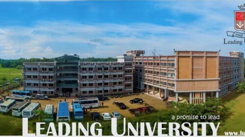লিডিং ইউনিভার্সিটি