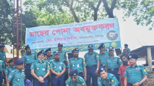 এসএমপির পুকুরে বিভিন্ন প্রজাতির মাছের পোনা অবমুক্ত