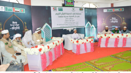 হিফজুল কুরআন প্রতিযোগিতার ২য় দিনে ১০০ জন প্রতিযোগীর অংশগ্রহণ