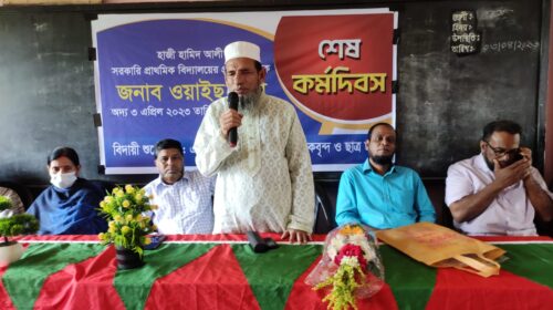 বিশ্বনাথে শিক্ষক নেতা ওয়াইছ মিয়া সংবর্ধিত