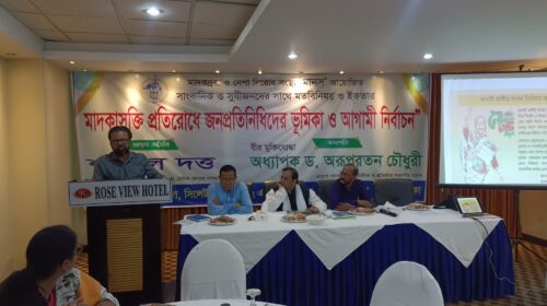 ডিজিটাল নিরাপত্তা আইন মেনে সাংবাদিকতা হবে না