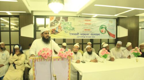 কোম্পানীগঞ্জে ইসলামী আন্দোলনের রমজানের তাৎপর্য শীর্ষক আলোচনা ও ইফতার মাহফিল