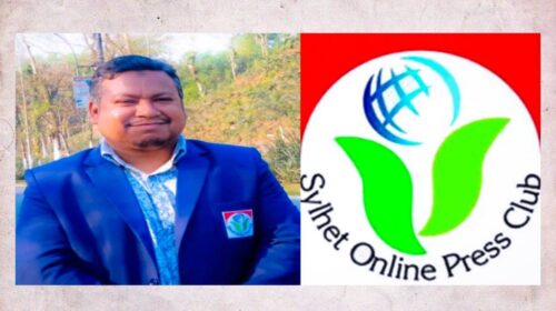 সিলেট অনলাইন প্রেসক্লাবের ভারপ্রাপ্ত সভাপতি গোলজার আহমদ