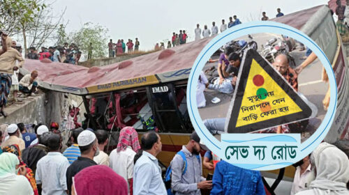 মার্চে বেড়েছে বাস দুর্ঘটনা