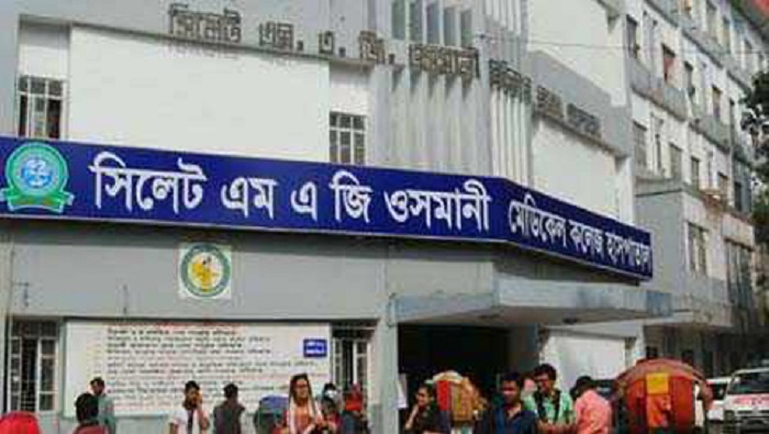 ওসমানী হাসপাতাল