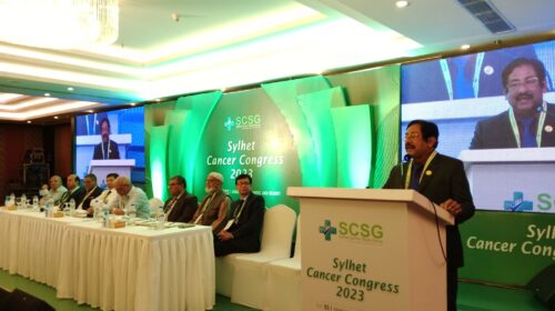 প্রথমবারের মত সিলেটে “সিলেট ক্যান্সার  কংগ্রেস" অনুষ্ঠিত 