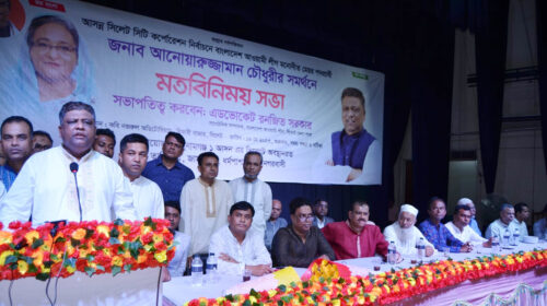 সরকারের উন্নয়নকে গুরুত্ব দিয়ে সিসিক নির্বাচনে নৌকাকে বিজয়ী করতে হবে: আনোয়ারুজ্জামান