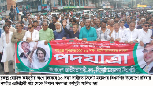 ফ্যাসিবাদের পতন ঘন্টা বাজতে শুরু করেছে, জনতার জয় নিশ্চিত- খন্দকার মুক্তাদির