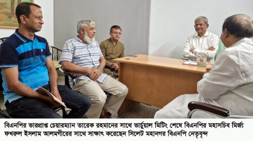 সিটি নির্বাচনে অংশ না নিতে কড়া বার্তা