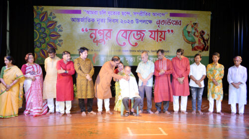 আন্তর্জাতিক নৃত্য দিবসে বাংলাদেশ নৃত্যশিল্পী সংস্থা সিলেট বিভাগের নৃত্য উৎসব