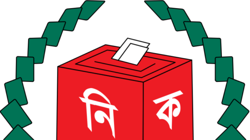 সিটি নির্বাচন: সভা করার ২৪ ঘণ্টা আগে পুলিশকে জানাতে হবে 