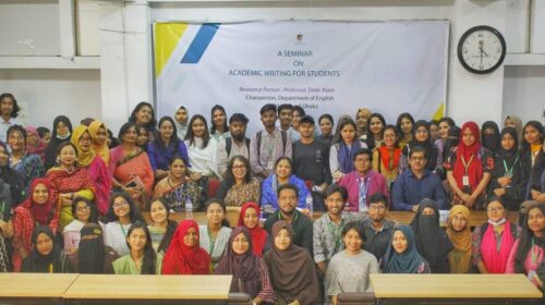 লিডিং ইউনিভার্সিটিতে একাডেমিক রাইটিং বিষয়ক সেমিনার অনুষ্ঠিত 