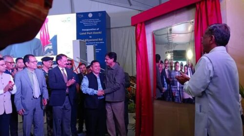 ভারতের মেঘালয়'র ডাউকি স্থলবন্দর উদ্বোধন