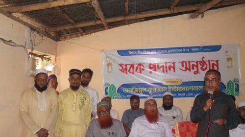 সবক প্রদান অনুষ্ঠানের মাধ্যমে তানজিমুল কুরআন ইন্টারন্যাশনাল মাদ্রাসার উদ্বোধন