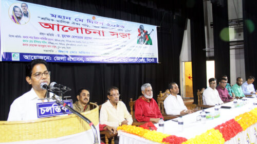 সিলেটে নানা আয়োজনে মহান মে দিবস পালিত