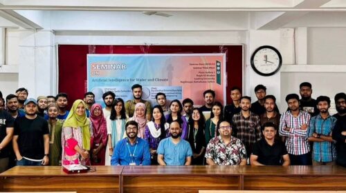 লিডিং ইউনিভার্সিটিতে "আর্টিফিশ‍্যাল ইন্টেলিজেন্স ফর ওয়াটার এন্ড ক্লাইমেট" বিষয়ক সেমিনার অনুষ্ঠিত