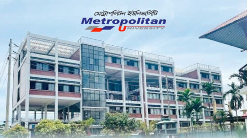 মেট্রোপলিটন ইউনিভার্সিটির দুই দশক