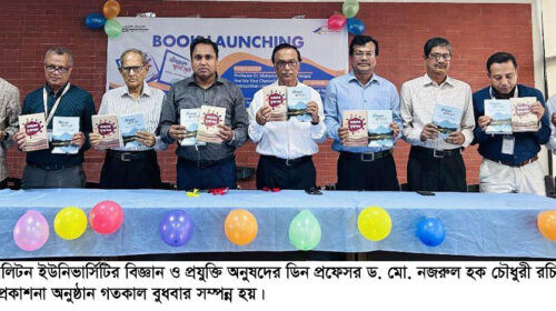 আত্মজীবনী কালের সাক্ষী ও ইতিহাসের অংশবিশেষ- এমইউ উপাচার্য ড. জহিরুল হক