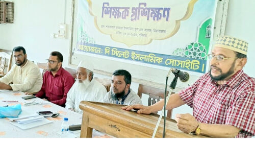 সিলেট ইসলামিক সোসাইটির শিক্ষক প্রশিক্ষণ সম্পন্ন