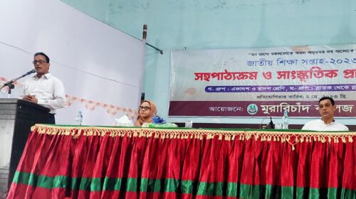 এমসি কলেজে সহপাঠ্যক্রম ও সাংস্কৃতিক প্রতিযোগিতা সম্পন্ন