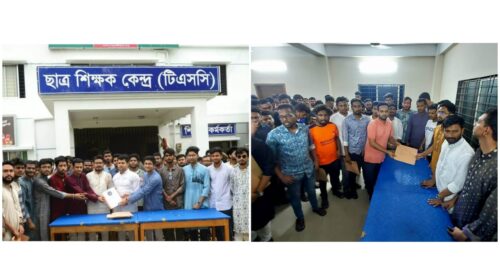 ছাত্রলীগে পদ-প্রত্যাশীদের সিভি সংগ্রহে সিকৃবি ইউনিট