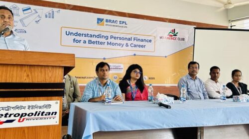 স্মার্ট অর্থনীতির জন্য প্রয়োজন স্মার্ট পূঁজিবাজারঃ ভাইস চ্যান্সেলর প্রফেসর ড. মোহাম্মদ জহিরুল হক