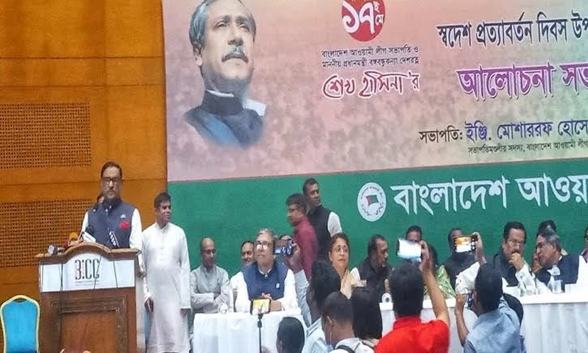 বিদেশ থেকে শেখ হাসিনা খালি হাতে আসেননি : ওবায়দুল কাদের