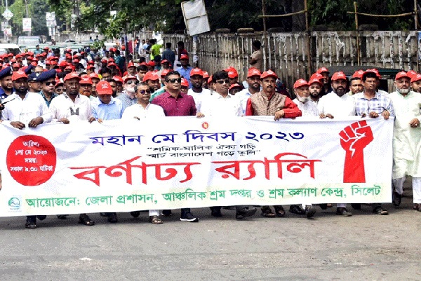 মে দিবস সিলেটে র‍্যালি