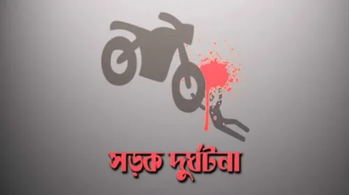 মোটরসাইকেলের ধাক্কা