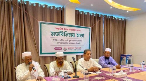 সিলেটে ইমামদের সাথে জালালাবাদ লিভার ট্রাস্টের মতবিনিময়