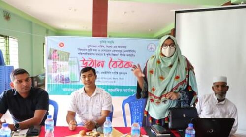ই-কৃষি বিস্তারে বিশ্বনাথ ও দক্ষিণ সুরমার কৃষকদের সাথে উঠান বৈঠক