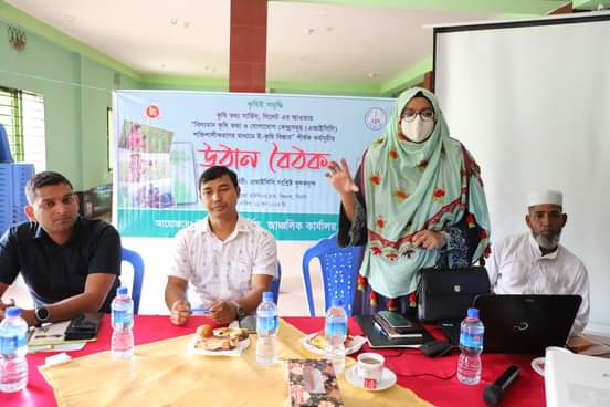 ই-কৃষি বিস্তারে বিশ্বনাথ ও দক্ষিণ সুরমার কৃষকদের সাথে উঠান বৈঠক