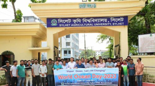 বর্ণাঢ্য আয়োজনে সিকৃবিতে বিশ্ব সমুদ্র দিবস উদযাপন