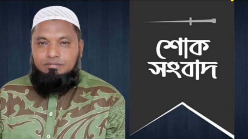 কোম্পানীগঞ্জে মুহিবুর রহমান মেম্বারের ইন্তেকাল : জানাজা সম্পন্ন