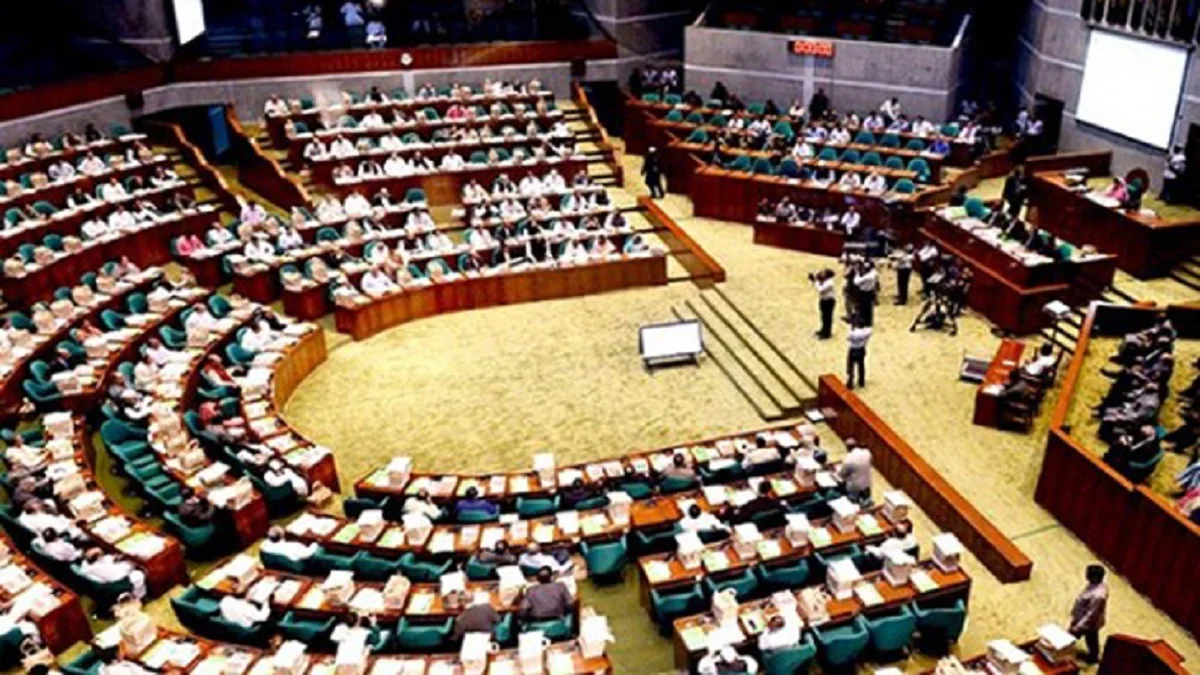 জাতীয় সংসদ