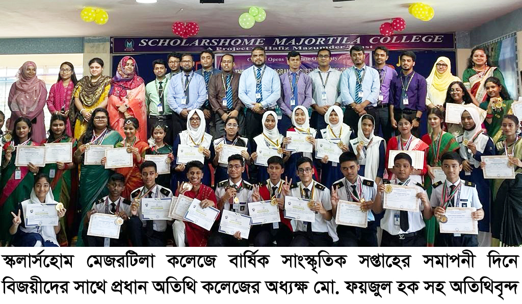 মননশীলতার অত্যাবশ্যক মাধ্যম সংস্কৃতি চর্চা: অধ্যক্ষ মো. ফয়জুল হক