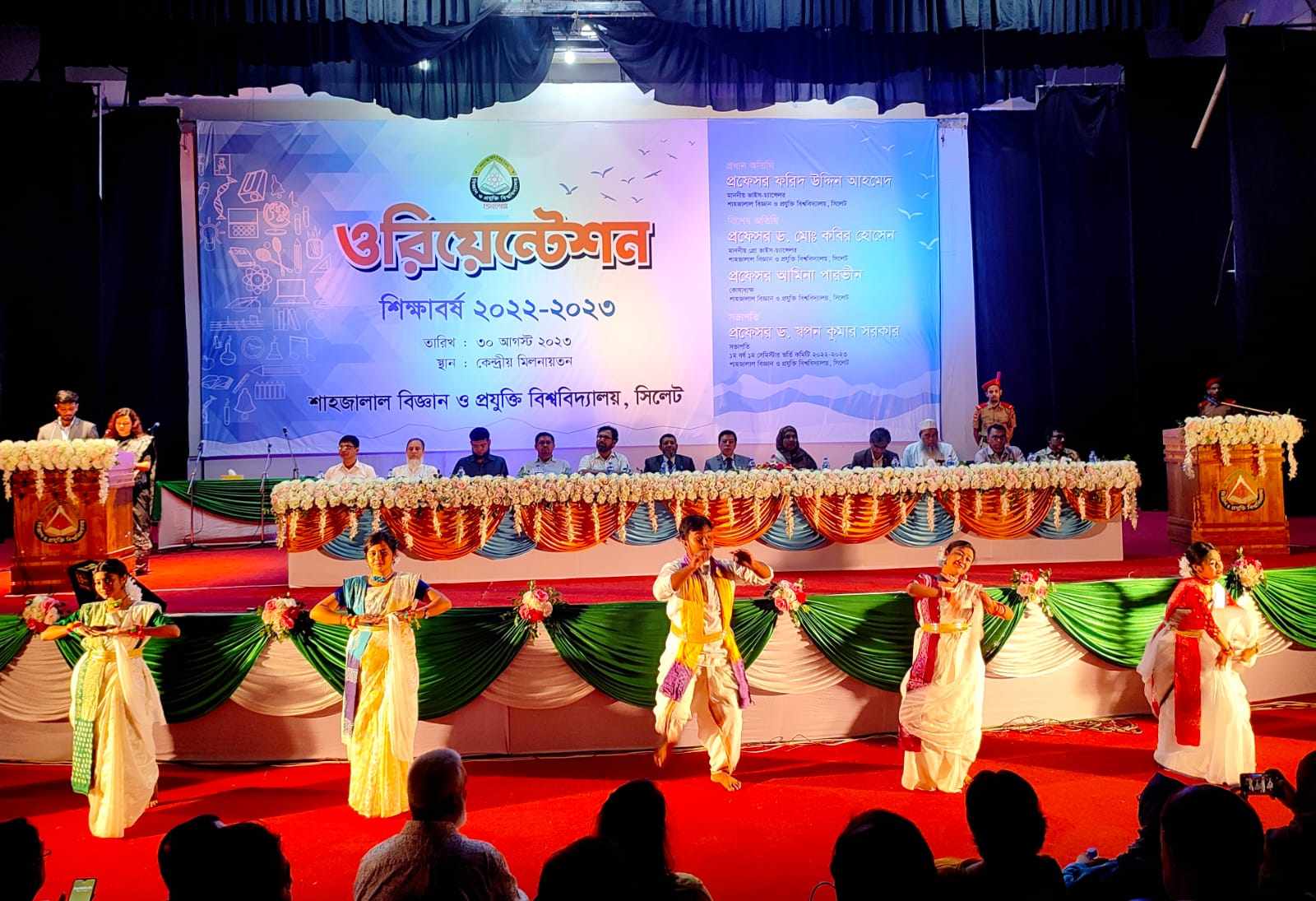 বর্ণাঢ্য আয়োজনে শাবিতে নবীনবরণ
