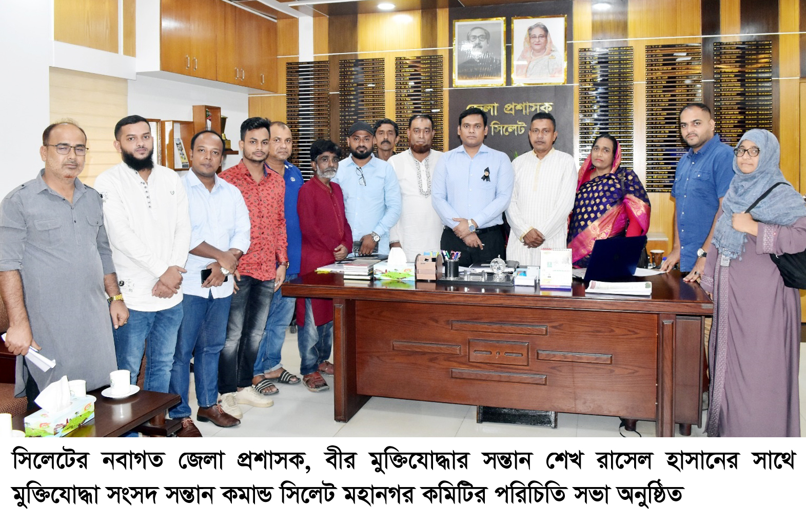 সিলেটের জেলা প্রশাসকের সাথে মুক্তিযোদ্ধা সংসদ সন্তান কমান্ড মহানগর’র পরিচিতি সভা