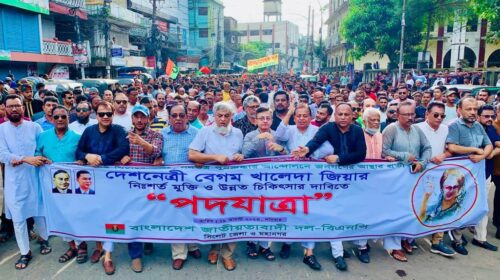 বেগম জিয়াকে রেখে দেশে কোন এক তরফা নির্বাচন করতে দেওয়া হবে না : খন্দকার মুক্তাদির